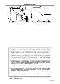 ͺ[name]Datasheet PDFļ5ҳ