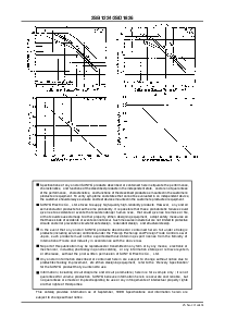 浏览型号2SD1826的Datasheet PDF文件第4页
