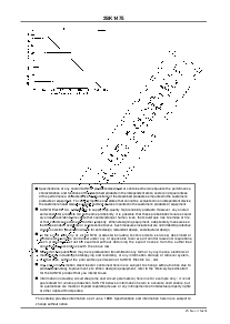 浏览型号2SK1475的Datasheet PDF文件第4页