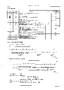 浏览型号LC75823E的Datasheet PDF文件第5页