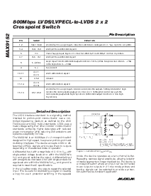 浏览型号MAX9152的Datasheet PDF文件第6页