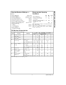 浏览型号MM74HCT240的Datasheet PDF文件第3页