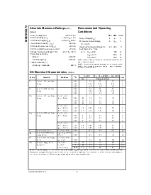 浏览型号MM74HC573的Datasheet PDF文件第2页