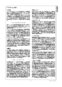 ͺ[name]Datasheet PDFļ9ҳ