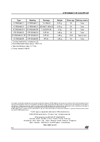 ͺ[name]Datasheet PDFļ8ҳ