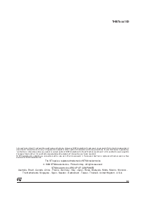 浏览型号THBT20011的Datasheet PDF文件第9页