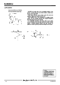 浏览型号NJM2902的Datasheet PDF文件第6页