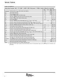 浏览型号TLC4545的Datasheet PDF文件第6页