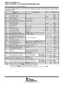 浏览型号SN65LV1212的Datasheet PDF文件第8页