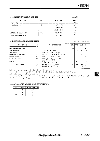 浏览型号NJM2264的Datasheet PDF文件第2页