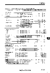 浏览型号NJM2538的Datasheet PDF文件第3页