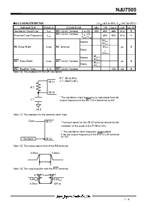 ͺ[name]Datasheet PDFļ7ҳ