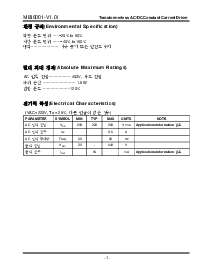 ͺ[name]Datasheet PDFļ3ҳ