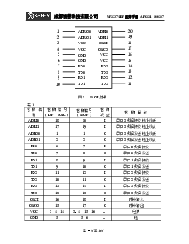 浏览型号SP2338的Datasheet PDF文件第2页