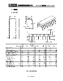 浏览型号SP2338的Datasheet PDF文件第7页