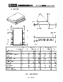 浏览型号SP2338的Datasheet PDF文件第8页