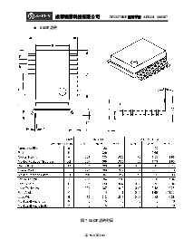 浏览型号SP2338的Datasheet PDF文件第9页
