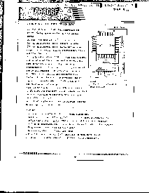 浏览型号TC9306F的Datasheet PDF文件第1页