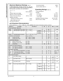 浏览型号LMH6723 LMH6724 LMH6725的Datasheet PDF文件第2页