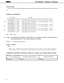 浏览型号UPD78063的Datasheet PDF文件第2页