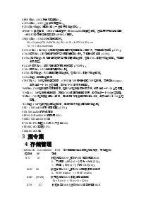 ͺ[name]Datasheet PDFļ5ҳ