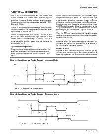 浏览型号CAT5120 CAT5121的Datasheet PDF文件第7页