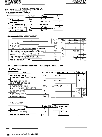 浏览型号YGV605-F的Datasheet PDF文件第8页