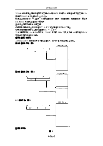 ͺ[name]Datasheet PDFļ8ҳ