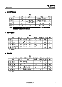 ͺ[name]Datasheet PDFļ5ҳ