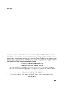 浏览型号TDA9533的Datasheet PDF文件第8页