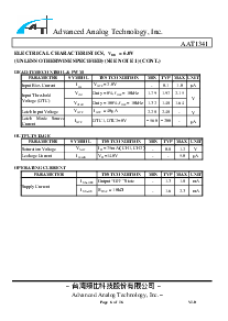 浏览型号AAT1341-S7-T的Datasheet PDF文件第6页