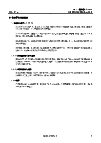 ͺ[name]Datasheet PDFļ9ҳ