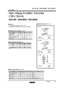 浏览型号2SC4043S的Datasheet PDF文件第1页