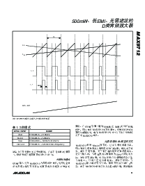 浏览型号MAX9712的Datasheet PDF文件第9页