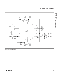 浏览型号MAX9700D的Datasheet PDF文件第3页