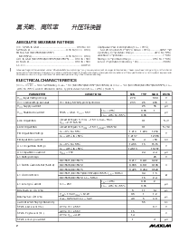 浏览型号MAX8569B的Datasheet PDF文件第2页