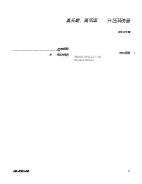 浏览型号MAX8569B的Datasheet PDF文件第9页