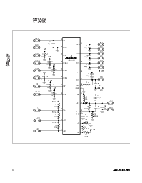 浏览型号MAX8588的Datasheet PDF文件第4页