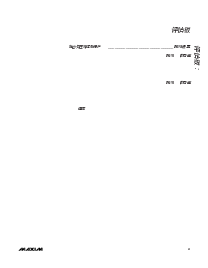 浏览型号MAX8564EVKIT的Datasheet PDF文件第3页