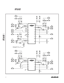 浏览型号MAX8564EVKIT的Datasheet PDF文件第4页