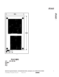 浏览型号MAX8564EVKIT的Datasheet PDF文件第7页