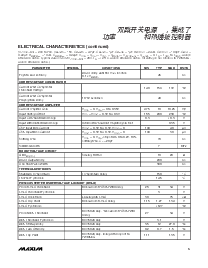 浏览型号MAX5042的Datasheet PDF文件第5页