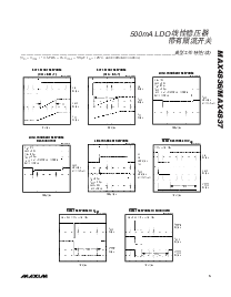 浏览型号MAX4837的Datasheet PDF文件第5页