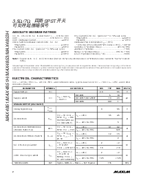 浏览型号MAX4851的Datasheet PDF文件第2页