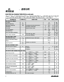 浏览型号MAX19708ETM的Datasheet PDF文件第4页