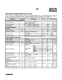 浏览型号MAX19708ETM的Datasheet PDF文件第5页