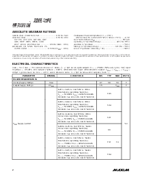 浏览型号MAX197BC/D的Datasheet PDF文件第2页