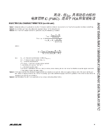 浏览型号MAX1586CETM_CN的Datasheet PDF文件第9页