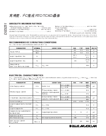 浏览型号DS3231_CN的Datasheet PDF文件第2页