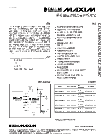 浏览型号DS1315E-33的Datasheet PDF文件第1页